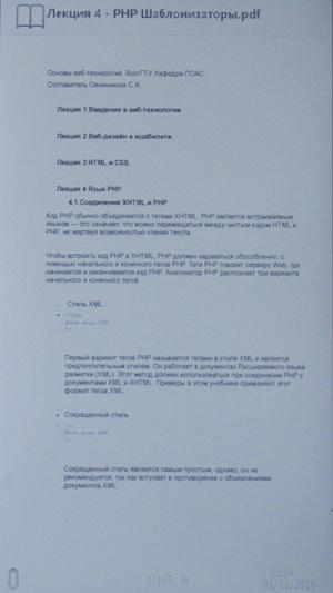 Assistant MediaReader AE-702:, фото 12
