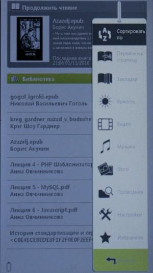 Assistant MediaReader AE-702:, фото 7