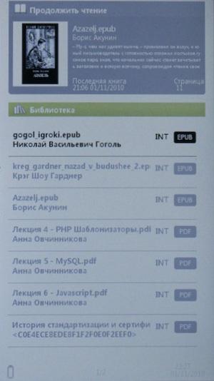 Assistant MediaReader AE-702:, фото 6