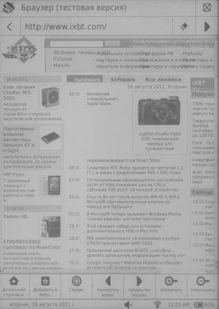 Электронная книга ASUS Eee Reader DR-900W