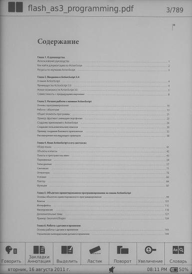 Электронная книга ASUS Eee Reader DR-900W
