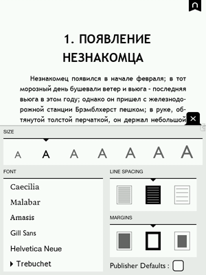 скриншот экрана Nook Touch