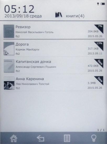 Электронная книга Digma S676