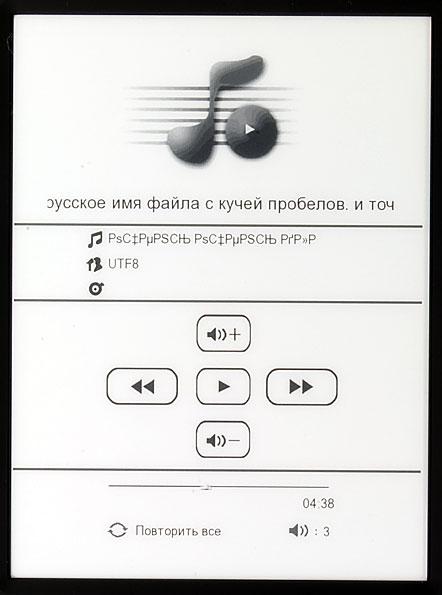 Digma e6