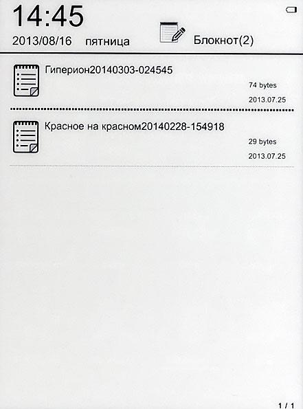 Digma e625