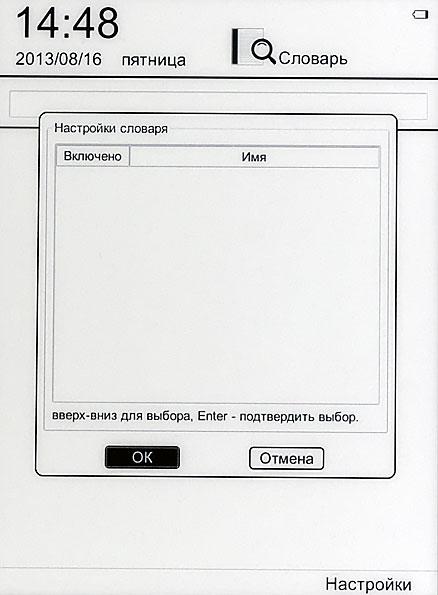 Digma e625