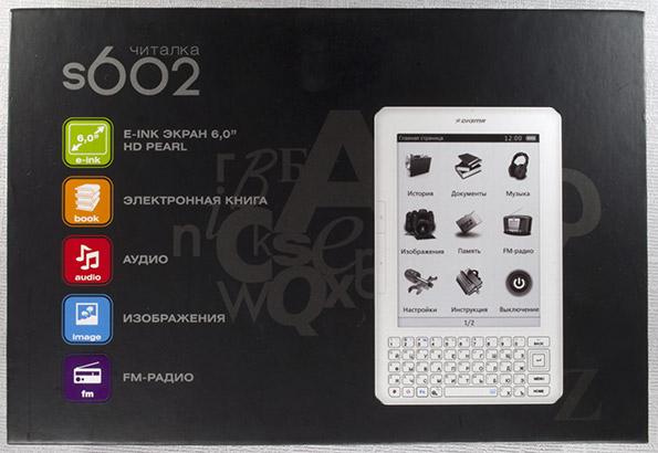 Электронная книга (читалка) Digma s602 с экраном Pearl HD, QWERTY-клавиатурой и FM-приемником