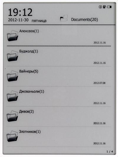Электронная книга (читалка) Digma s602 с экраном Pearl HD, QWERTY-клавиатурой и FM-приемником