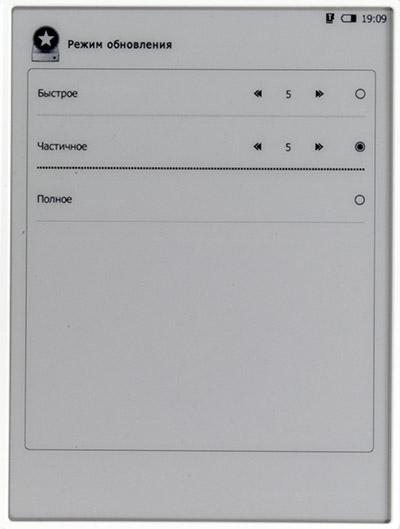 Электронная книга (читалка) Digma s602 с экраном Pearl HD, QWERTY-клавиатурой и FM-приемником