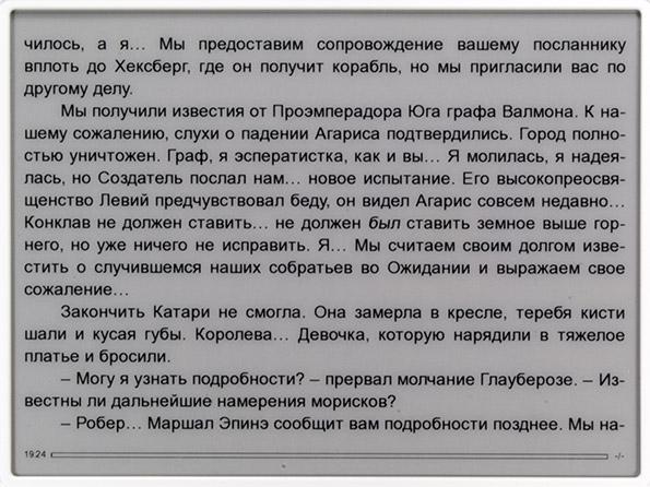 Электронная книга (читалка) Digma s602 с экраном Pearl HD, QWERTY-клавиатурой и FM-приемником