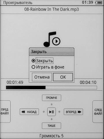 Gmini MagicBook M5, фото 15