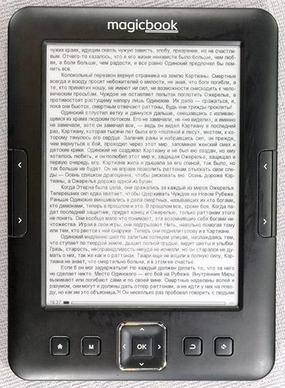 Электронная книга (читалка) Gmini MagicBook Z6 с экраном Pearl