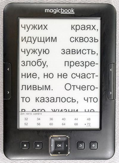 Электронная книга (читалка) Gmini MagicBook Z6 с экраном Pearl