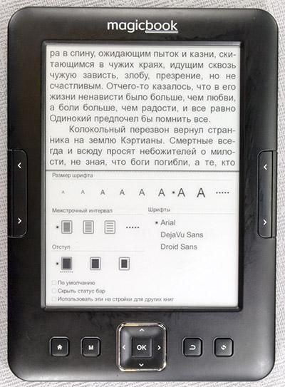 Электронная книга (читалка) Gmini MagicBook Z6 с экраном Pearl