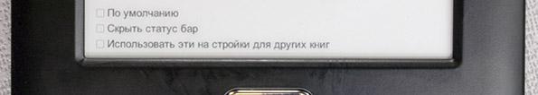 Электронная книга (читалка) Gmini MagicBook Z6 с экраном Pearl