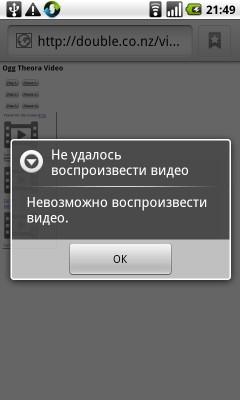 HTML5 Video