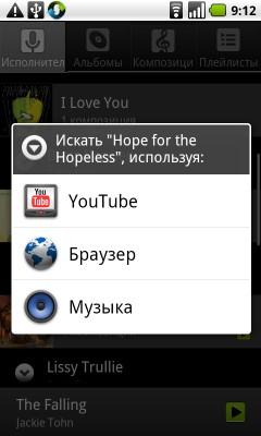 Расширения для поиска