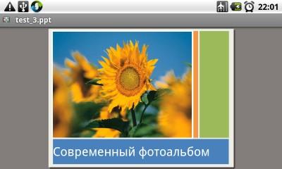 PowerPoint 2003
