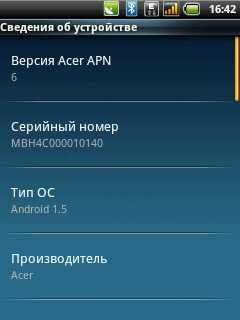 Acer beTouch E110, фото 3
