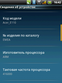 Acer beTouch E110, фото 4