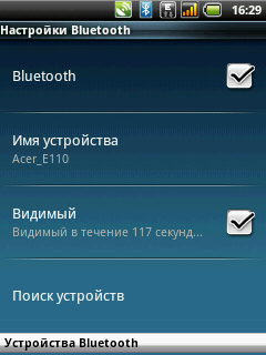 Acer beTouch E110, фото 70