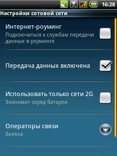 Acer beTouch E110, фото 74