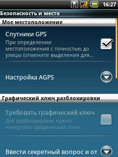 Acer beTouch E110, фото 78
