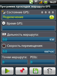 Acer beTouch E110, фото 79