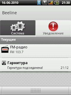 Acer beTouch E110, фото 25