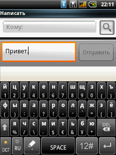 Acer beTouch E110, фото 29