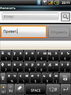 Acer beTouch E110, фото 30