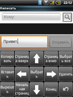 Acer beTouch E110, фото 32