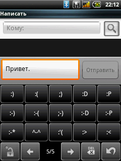 Acer beTouch E110, фото 33