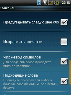 Acer beTouch E110, фото 34