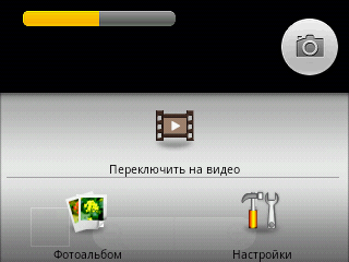 Acer beTouch E110, фото 49