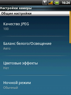 Acer beTouch E110, фото 50