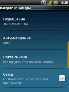 Acer beTouch E110, фото 51