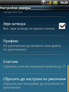Acer beTouch E110, фото 52