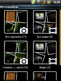 Acer beTouch E110, фото 54