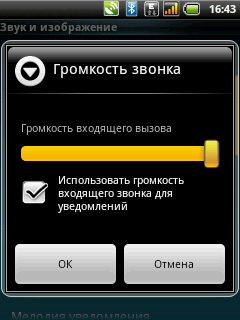 Acer beTouch E110, фото 65