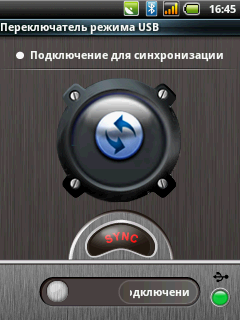 Acer beTouch E110, фото 44