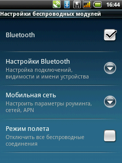 Acer beTouch E110, фото 68