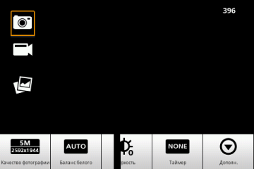 Коммуникатор Acer Liquid Mini:, фото 37