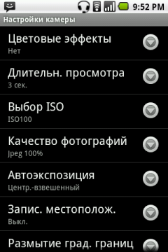 Коммуникатор Acer Liquid Mini:, фото 39
