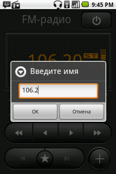 Коммуникатор Acer Liquid Mini:, фото 29