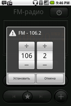 Коммуникатор Acer Liquid Mini:, фото 31