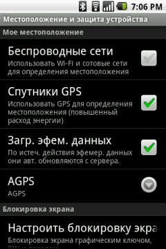 Коммуникатор Acer Liquid Mini:, фото 33