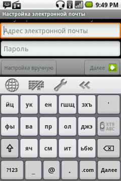 Коммуникатор Acer Liquid Mini:, фото 22