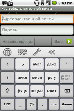 Коммуникатор Acer Liquid Mini:, фото 23