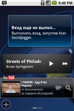 Коммуникатор Acer Liquid Mini:, фото 9